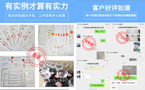 中原區注冊分公司有地址流程及費用案例