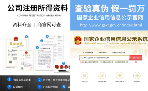 中原區注冊分公司有地址流程及費用資料