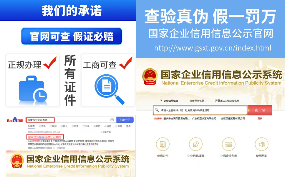鄭州高新區注冊醫藥科技公司流程查詢(xún)