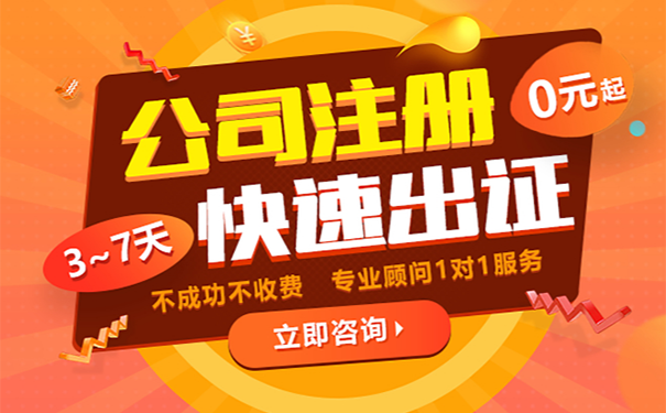 中原區注冊分公司有地址需要多少錢(qián)？