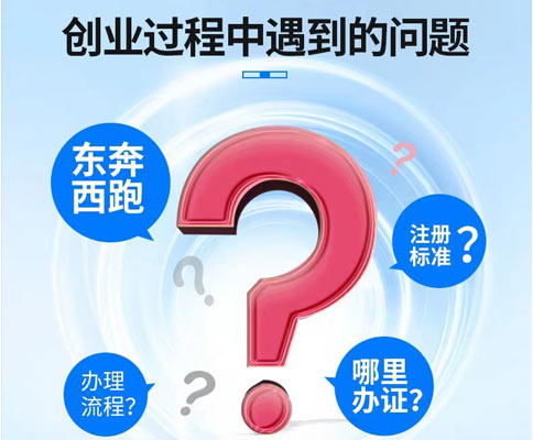 河南全程電子化服務(wù)平臺注銷(xiāo)二七區營(yíng)業(yè)執照常見(jiàn)問(wèn)題