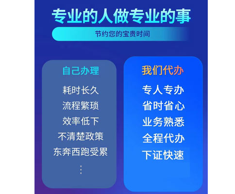 鄭州自貿區公司吊銷(xiāo)后怎么注銷(xiāo)費用