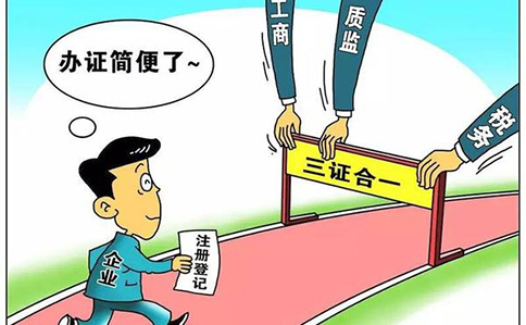 高新區疑難名稱(chēng)核準工商注冊受理機構