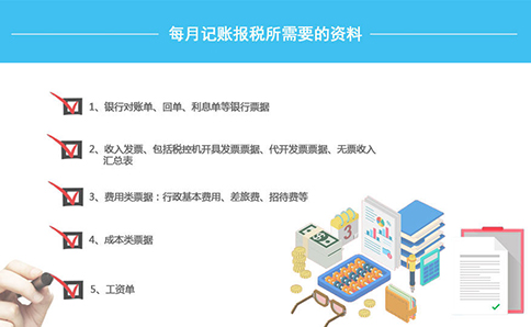 鄭州新注冊公司怎么進(jìn)行稅務(wù)登記？