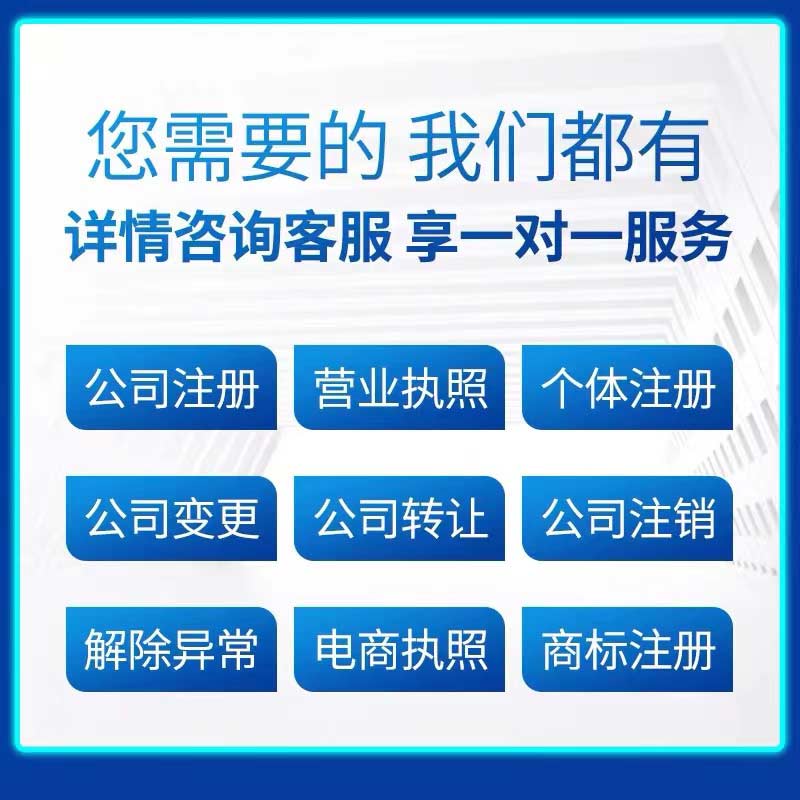 鄭州金水區各工商所地址