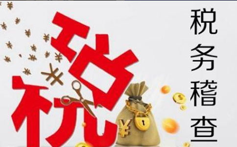 稅務(wù)長(cháng)期不申報的后果（有什么影響有什么影響）