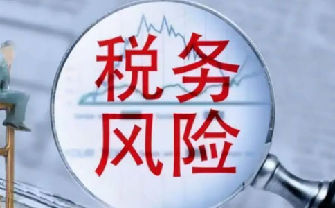 鄭州個(gè)體戶(hù)網(wǎng)上辦理稅務(wù)登記注意事項