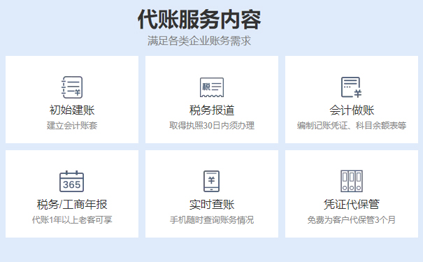 鄭州逾期沒(méi)辦理稅務(wù)登記怎么辦稅務(wù)登記范圍