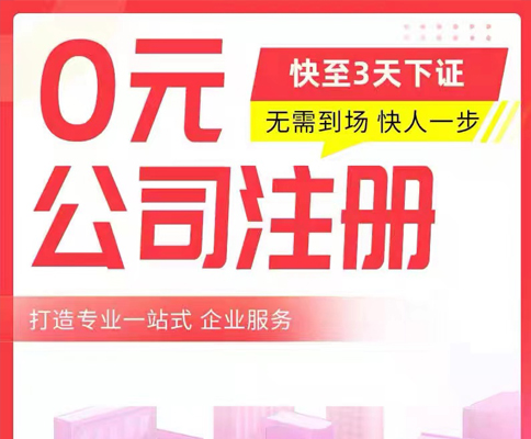河南合作社聯(lián)社如何成立流程費用