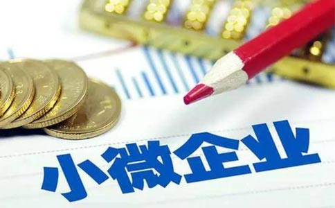 2023鄭州注冊小規模公司代辦流程和費用標準