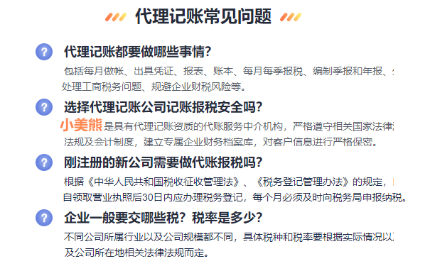 企業(yè)長(cháng)期零申報的后果