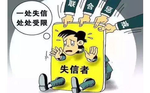 《信用中國網(wǎng)站行政處罰信息信用修復指南》（2022年修訂）
