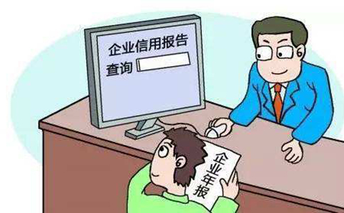 河南營(yíng)業(yè)執照年檢網(wǎng)上申報入口官網(wǎng)內容