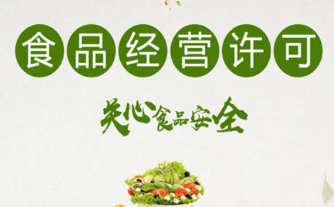 2023年河南銷(xiāo)售預包裝食品備案公告