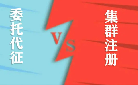 鄭州集群注冊營(yíng)業(yè)執照費用多少錢(qián)一年