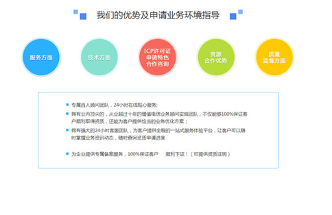 代辦河南ICP許可證費用，多少錢(qián)可以申請下來(lái)