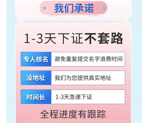 鄭州注冊公司地址可以是住宅嗎
