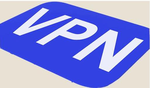 怎樣申請vpn許可證，辦理條件跟材料是關(guān)鍵