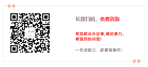 順義區icp經(jīng)營(yíng)性許可證辦理免費咨詢(xún)