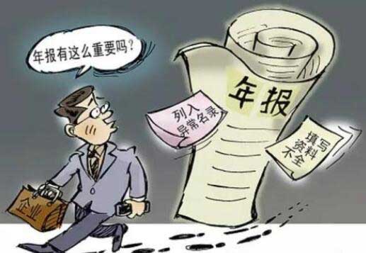 isp證年檢材料有哪些,isp許可證年報截止時(shí)間