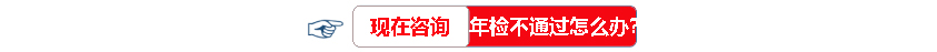 icp年報咨詢(xún)