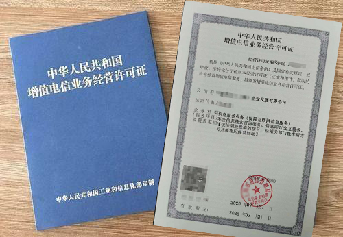 電信增值業(yè)務(wù)B22和B25是什么？怎么辦理？
